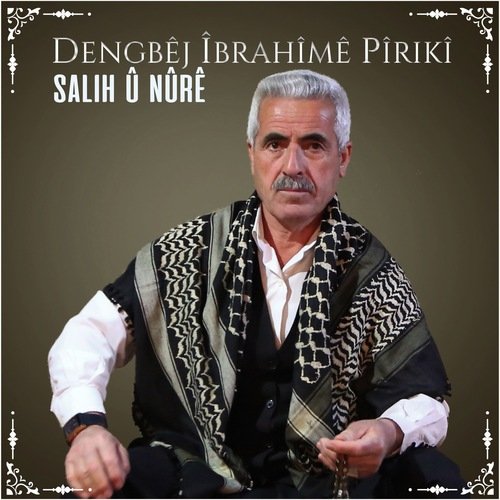 Gule Cane cover art