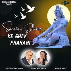 Sanatan Dharm Ke Shiv Prahari-BFo4Q1lUGgQ