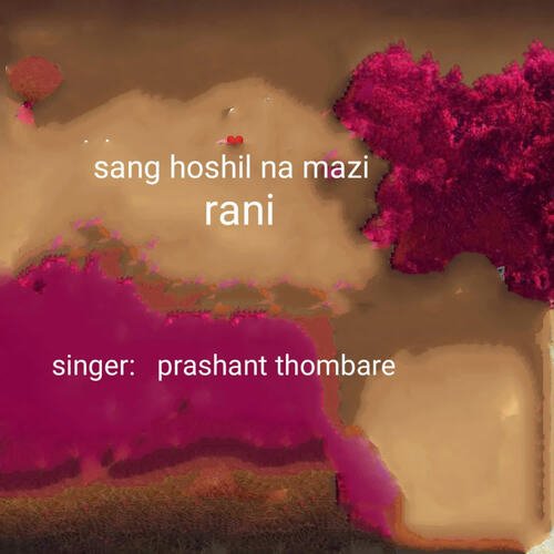 Sang Hoshil Na Mazi Rani