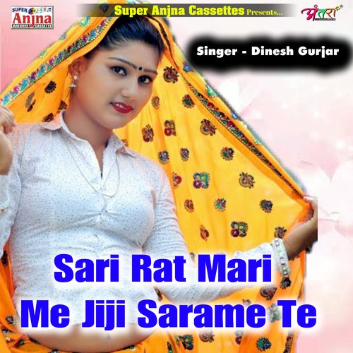 Sari Rat Mari Me Jiji Sarame Te