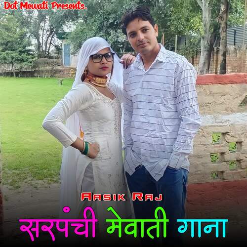 Sarpanchi Mewati Gana Song Download from Sarpanchi Mewati Gana