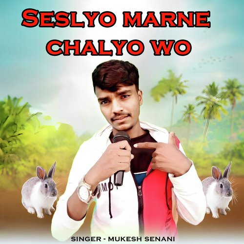 Seslyo Marne Chalyo Wo