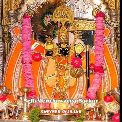 Seth Mero Sawariya Sarkar