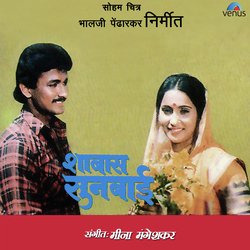 Durge Durghatbhari
