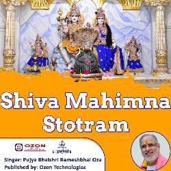 Shiva Mahimna Stotram-NztYCBIGBWw