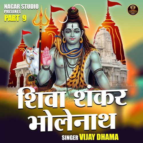 Shiva shankar bholenath (Hindi)