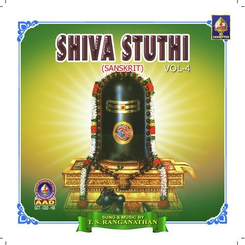 Shiva Stuti - Vol  4_poster_image