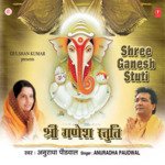 Shree Ganesh Stuti