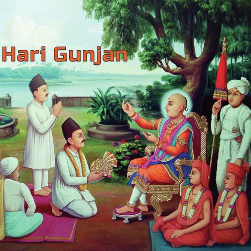 Shree Hari Gunjan_poster_image