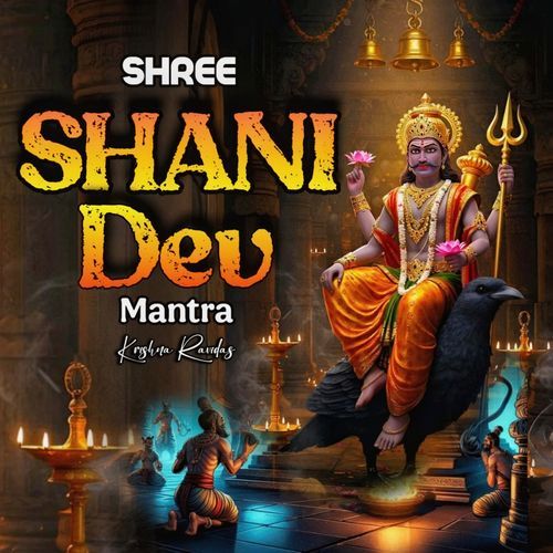 Shree Shani Dev Mantra