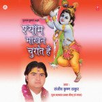 Mere Naina Nihare Baat