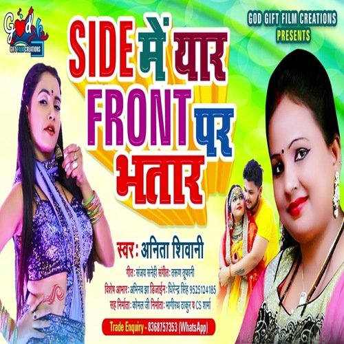 Side Me Yaar Front Par Bhatar