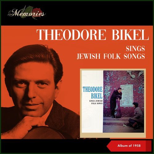 Sings Jewish Folk Songs (Album of 1959)