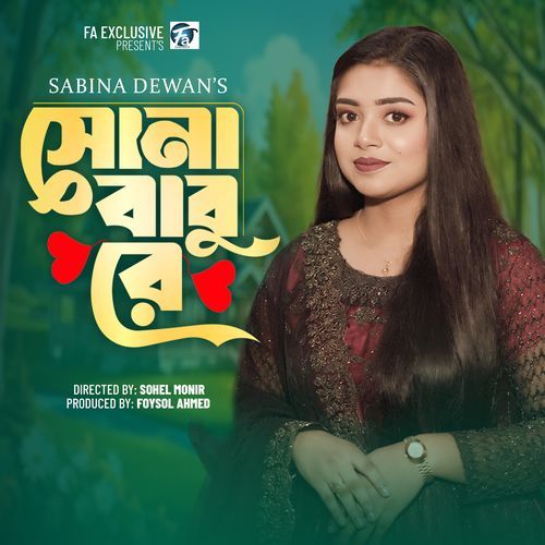 Sona Babu Re