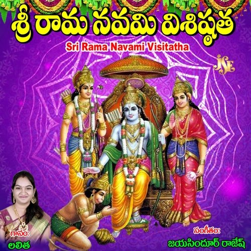 Sri Rama Navami Visitatha