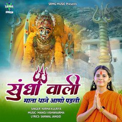 Sudha Wali Mata Thane Aano Padsi-GFwqX0ZUcAE