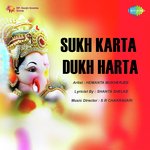 Sukh Karta Dukh Harta