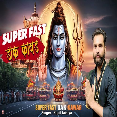 Supar Fast Dak Kawad