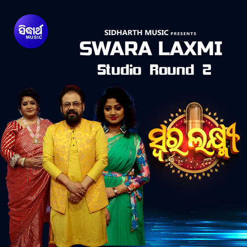 Swara Laxmi Studio Round 2