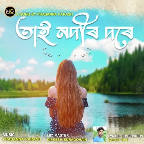 Tai Nodir Dore