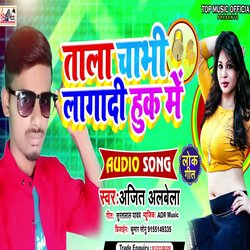 Tala Chabhi Lagadi Huk Me (Bhojpuri)-AzoIRUR7Dks