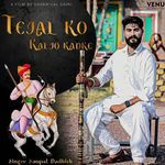Tejal Ko Kaljo Kadke