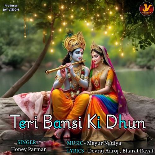 Teri Bansi Ki Dhun