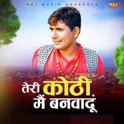 Teri Kothi Mein Banwadu-MVtSRUZmDkc