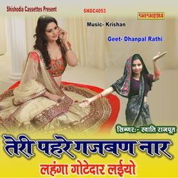 Teri Pahre Gajban Naar Lehanga Gotedar Laiyo