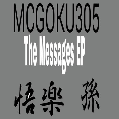 The Message cover art