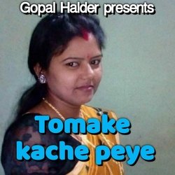 Tomake Kache Peye-ICIJRyJcTQU