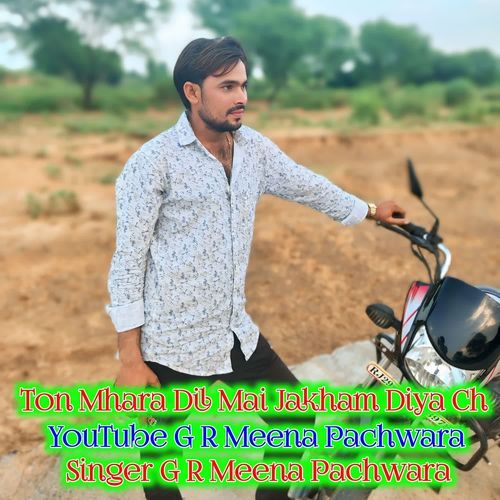 Ton Mhara Dil Mai Jakham Diya Ch