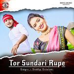 Tor Sundari Rupe