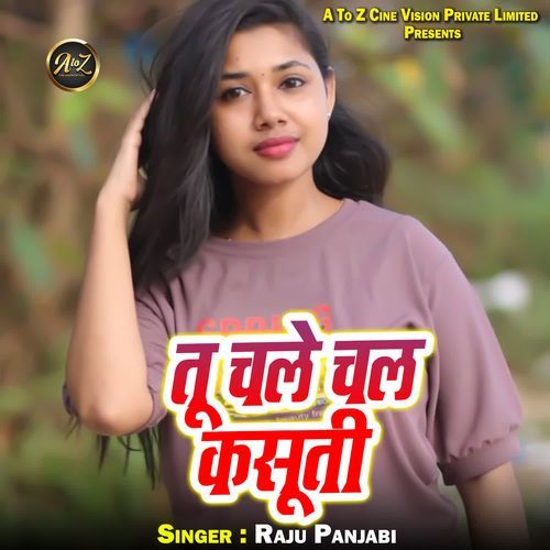 Tu Chale Chal Kasuti