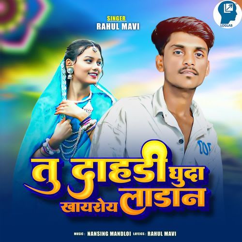 Tu Dahdi Ghuda Khayroy Ladan