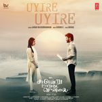 Uyire Uyire (From "Sattendru Maarudhu Vaanilai")