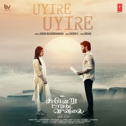 Uyire Uyire (From "Sattendru Maarudhu Vaanilai")