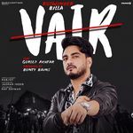 VAIR