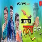 Vajtay Tarpa Tur Thali