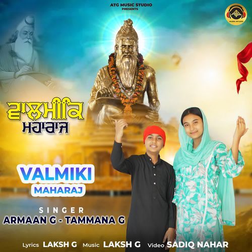 Valmiki Maharaj