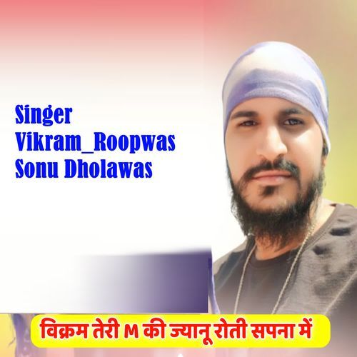 Vikram Teri M Ki Jyaanu Roti Sapna Me