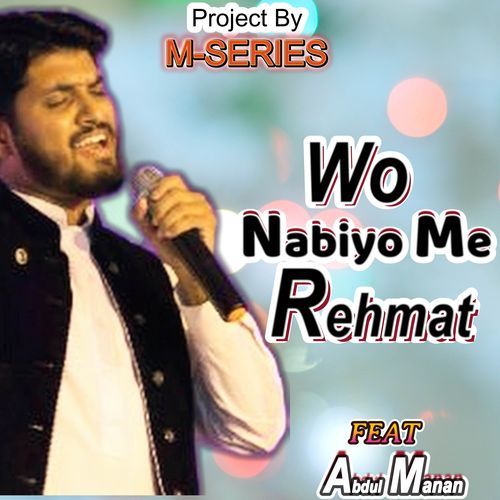 Wo Nabiyo Me Rehmat