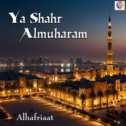 Ya Shahr Almuharam