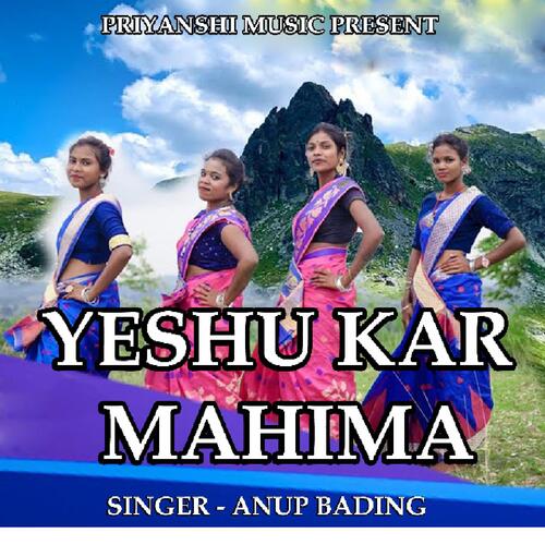 Yeshu Kar Mahima ( Devotional Song )