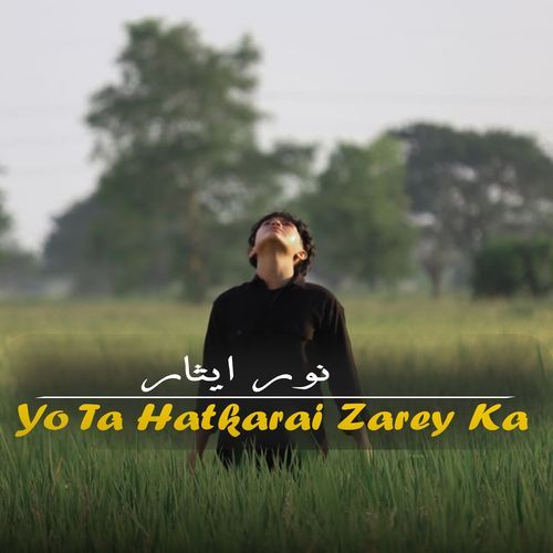 Yo Ta Hatkarai Zarey Ka