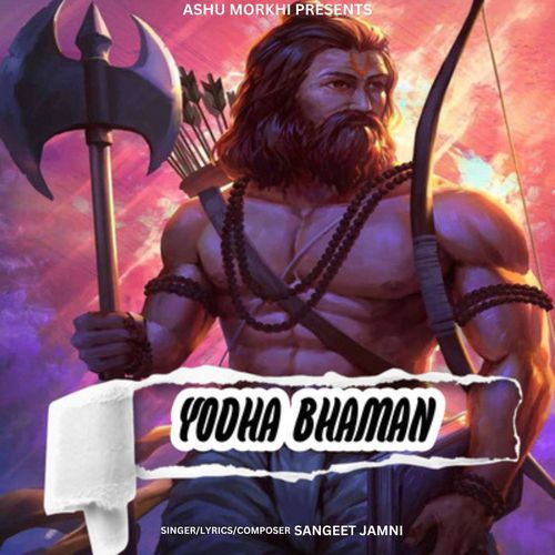 Yodha Bhaman