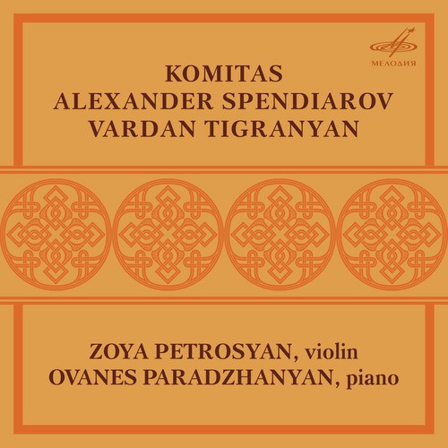 Moscow Chamber Choir