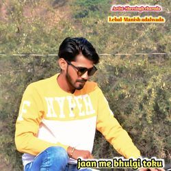 jaan me bhulgi toku
