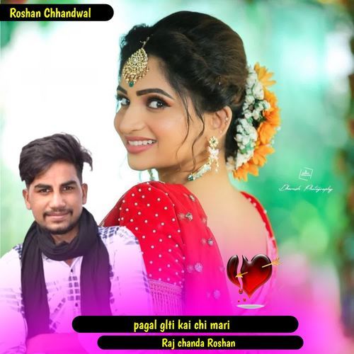 pagal glti kai chi mari