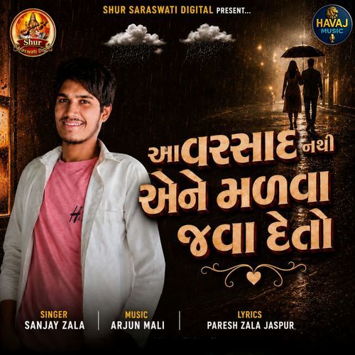 Aa Varsad Nathi Ene Malva Java Deto